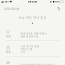 띵가띵가 이미지