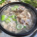 밀양산내돼지국밥 이미지