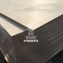 유택인테리어