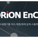 아토이엔씨