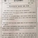 서울온수초등학교 이미지