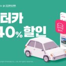 퍼스트카서비스 이미지