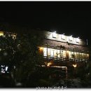 큰나무집 이미지