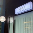 이노티안경 상인점 | 대구 달서구 상인동 속눈썹펌 전문 르아브 속눈썹 대만족 후기