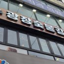광장숯불갈비 - 남구 큰골길 3 | [평촌광장숯불갈비] 평촌역 돼지갈비 맛집 | 평촌광장숯불갈비 3일 숙성 고기 솔직후기