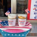 커피하우스이웃