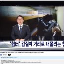 강서청소년쉼터 | 강서여자중장기청소년쉼터(어울림청소년쉼터) 입소 후기 및 문제점 기록