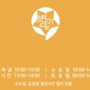 별가람정신건강의학과의원 네이버블로그