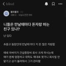 돈자랑 - 강릉시 | 돈자랑