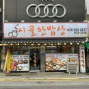 사북우체국 이미지