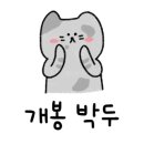 미니스톱 철산점 이미지