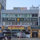 본스튜디오 - 안양시 만안구 안양로 318 | 본스튜디오