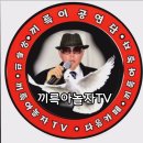누이 원곡 설운도/커버인천갈매기 이미지