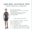 스쿨하이 Daum카페