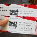 현민헬스클럽 이미지