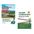법무법인강산