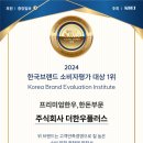 한우플러스 이미지