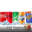 코카콜라음료(주) - 여주시 | 인생 콜라 발견! 코카콜라 190ml 30캔으로 즐기는 짜릿한 매일