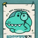 390앤