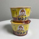 PC방 인기 메뉴 실제 출시? 농심 카구리 큰사발 솔직 후기!