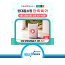 365에너시스