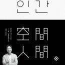 공간 이미지