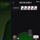 러너펍홀덤펍