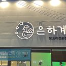 인동32길-10 이미지