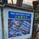 명봉산민박 | 원주 펜션 명봉산민박 강원도 촌캉스로 추천