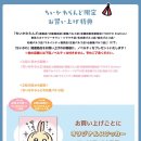 우당탕탕마켓 이미지
