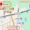 별미찬분식
