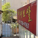수원-1347 | (수원용한점집)-신점후기 처녀보살