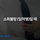더예그린한의원 이미지