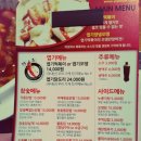 불닭발동대문엽기떡볶이운정