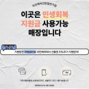 일번가헤어라인