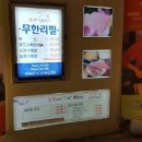 참치어신 이미지