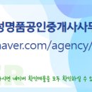 명품(단지내)공인중개사사무소 이미지