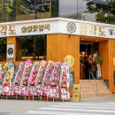 팔각도부산