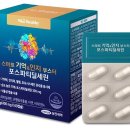 삼진제약 이미지