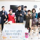 은빛마을노인복지센터 이미지