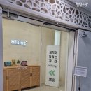 가산디지털단지역 근처 가산퍼블릭 미팅룸 세미나실_힐링스페이스 7월, 8월 이용 후기