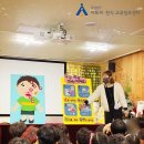 아이샘터 유치원 이미지