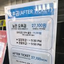 워터플레넷