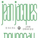 애슬로우