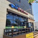 속초 별미순대국 내돈내산으로 한그릇 뚝딱 먹은 솔직후기