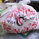 [보라동/한보라마을] 진~~짜 매운 엽기떡볶이 용인보라지구점, 엽떡 배달