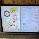 동래족발 - 통영시 무전2길 12-69 | 동래족발