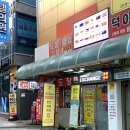 대만 여행 환전 사설 부산 나영상회 , 머니박스 서면점