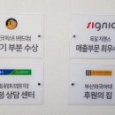 우리독일보청기 이미지