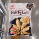 동원냉장㈜ 이미지